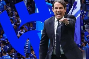 输两次欧冠决赛就下课？国米让小因扎吉走，比马竞尤文没格局