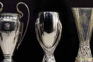 2025年史上首次出现两场“欧洲超级杯”的探讨 2025年史上首次出现两场“欧洲超级杯”的探讨