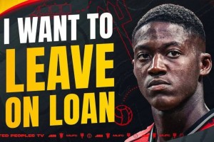 曼联新帝星申请租借离队被拒，曝拉爵愿4500万出售！青训缺陷再次暴露