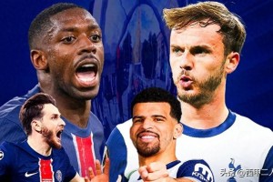 欧洲超级杯有趣规则:90分钟打平直接点球,取消加时赛 欧洲超级杯有趣规则:90分钟打平直接点球,取消加时赛