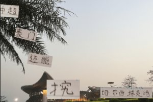 前北京国安球员巴坎布未能夺冠 未来海港跟申花还能挖切尔西人吗 前北京国安球员巴坎布未能夺冠 未来海港跟申花还能挖切尔西人吗