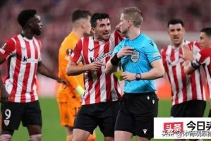 赔率极速上升，毕巴果然不敌曼联！主任又对了，万事沉住气！