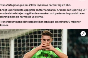 瑞典媒体：约克雷斯即将8000万欧转会阿森纳，创瑞典球员纪录