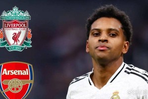 阿森纳瞄准皇马边锋罗德里戈，阿尔特塔的边路升级方案是否可行