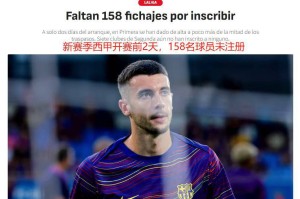 英超27亿欧元引援独霸，威力十足吸引西甲7大牌投奔