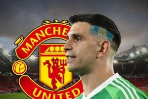 曼联欲签2000万门将大马丁内斯，奥纳纳或告别球队