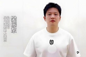 德甲变“樊”超!萨尔布吕肯因他狂增看台,球迷沸腾 德甲变“樊”超!萨尔布吕肯因他狂增看台,球迷沸腾