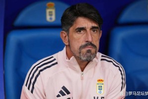 西甲赛季第一滴血:奥维耶多解雇功勋主帅,这剧本我看过 西甲赛季第一滴血:奥维耶多解雇功勋主帅,这剧本我看过