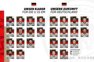 德甲联赛：海登海姆胸有成竹，埃尔沃斯堡奇迹结束