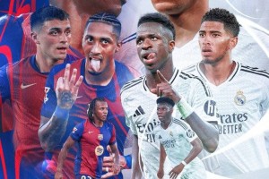 巴萨VS皇马：指望皇马取胜巴萨很难，但西甲要是整活可就不好说了