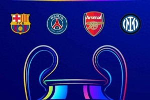 欧冠四强渴望冠军:巴萨10年&国米15年未夺冠 阿森纳&巴黎0冠 欧冠四强渴望冠军:巴萨10年&国米15年未夺冠 阿森纳&巴黎0冠