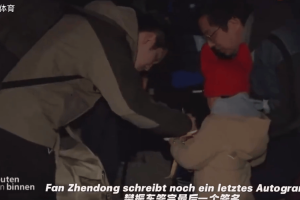 忙碌!樊振东结束德甲征程回归备战全运,12月打完乒超总决赛回德国 忙碌!樊振东结束德甲征程回归备战全运,12月打完乒超总决赛回德国