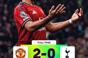 曼联2-0热刺保前四！红魔坚持自己思路，卡里克“有能”拦不住
