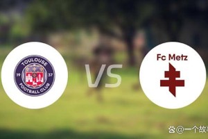 法甲焦点战前瞻：布列塔尼德比暗流涌动，保级大战一触即发！