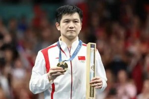 樊振东加盟德甲联赛,净收入预计多少? 樊振东加盟德甲联赛,净收入预计多少?