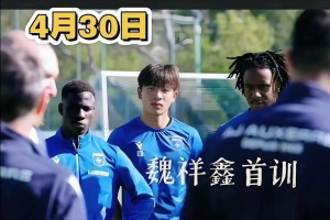 梅州少年试训法甲！17岁魏祥鑫首秀破门：足球是哭着也要追的梦！