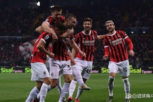 意甲季前热身观察：米兰火力全开，罗马双雄稳字当头