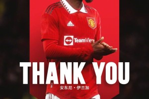 小赚一笔纽卡5500万镑买伊兰加，曼联将得到超500万镑分成