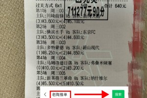 法甲：马赛VS洛里昂足球赛前比分预测进球数比分二串一