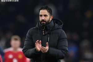 一日英超动向：阿莫林全力争欧联杯冠军，曼城1亿抢伯纳乌边锋？