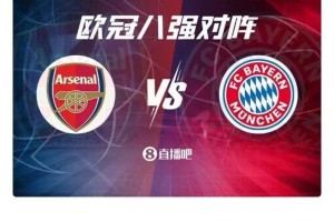 德甲冠军或今晚揭晓!1种情况下:拜仁33次登顶,凯恩首冠 德甲冠军或今晚揭晓!1种情况下:拜仁33次登顶,凯恩首冠