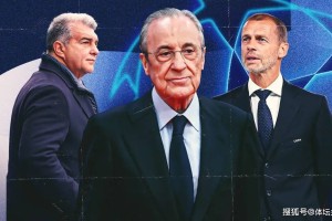 欧超已死?它早已借尸还魂!欧冠只剩躯壳为豪门利益服务! 欧超已死?它早已借尸还魂!欧冠只剩躯壳为豪门利益服务!