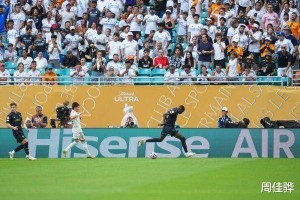 世俱杯出局后，尤文火速签法甲锋霸，经纪人佣金高达1500万欧元