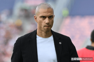 意甲情报:乌迪内斯体育总监不满现状,博洛尼亚周中消耗有限 意甲情报:乌迪内斯体育总监不满现状,博洛尼亚周中消耗有限
