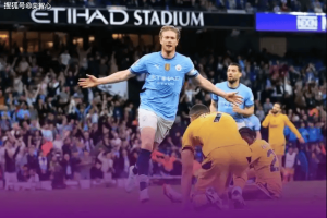 德布劳内一剑封喉!曼城跃居积分榜第三位,占据欧冠席位主动权! 德布劳内一剑封喉!曼城跃居积分榜第三位,占据欧冠席位主动权!