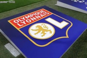 狗哥蓝黑礼记:法甲豪门要被“掏光、扬灰”?详解里昂危局背后 狗哥蓝黑礼记:法甲豪门要被“掏光、扬灰”?详解里昂危局背后