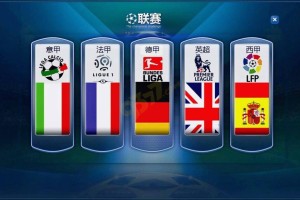 英超金元帝国碾压全球！人均身价=西甲×2+沙特×10！沙特砸钱仅排12，法甲竟不如荷甲？