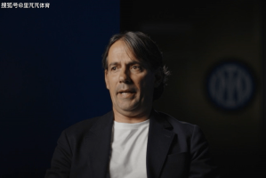 企图说服父母提升信心:国米球迷为了让小因继续执教,真的是拼了 企图说服父母提升信心:国米球迷为了让小因继续执教,真的是拼了