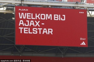 阿雅克肖的财务危机：从法甲到业余联赛的悲情下滑，重返职业的希望何在？