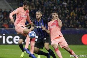 今日足球：埃因霍温vs马德里竞技 南安普顿vs西布罗姆维奇