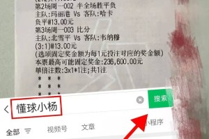 周日030法甲 南特VS巴黎圣日尔曼 周日030法甲 南特VS巴黎圣日尔曼