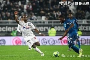 法甲升降级附加赛焦点战:梅斯VS兰斯——保级与升级的生死博弈 法甲升降级附加赛焦点战:梅斯VS兰斯——保级与升级的生死博弈