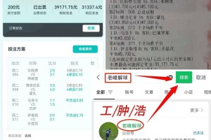 周一001意甲:乌迪内斯VS博洛尼亚 主胜1.45-1.60！机构看衰博洛尼亚？