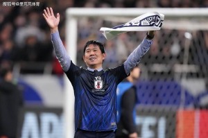 日本拿出最强阵迎战美洲劲旅：三笘薫久保领衔，利物浦后腰带队