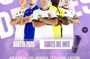 西甲8月最佳U23候选:皇马小将居勒尔领衔,赫塔费中场里索3场3球 西甲8月最佳U23候选:皇马小将居勒尔领衔,赫塔费中场里索3场3球