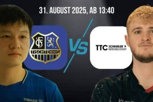 新民体育|樊振东德甲遇“水土不服”,独家连线德国队友和对手,人人都爱他! 新民体育|樊振东德甲遇“水土不服”,独家连线德国队友和对手,人人都爱他!