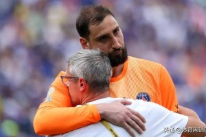 欧冠封神却遭清洗！大巴黎放弃多纳鲁马，真的是因为“不会传球”