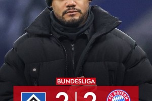 汉堡2-2拜仁：冷门？不，这是拜仁为了让汉堡留在德甲做出的努力