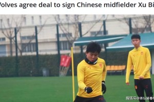 正式确定！中超新星登陆英超，已与俱乐部签约，亚洲杯后官宣