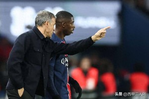 登贝莱伤情最新：右大腿腿筋拉伤，欧冠次回合出场存疑