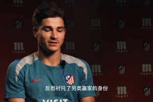 冤不冤！马竞9千万神锋，连西甲最佳阵容都进不了！