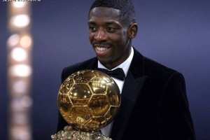 小罗成金球奖嘉宾？皇马上下会出席不？亚马尔有优势，登贝莱笑了