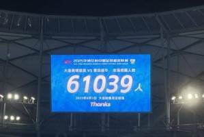 亚洲顶级联赛!中超本轮观众平均达31307人:超越意甲 亚洲顶级联赛!中超本轮观众平均达31307人:超越意甲