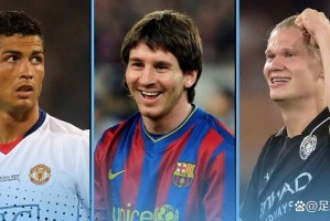 50场欧冠过后,哈兰德的数据让梅西和罗纳尔多都显得慢热 50场欧冠过后,哈兰德的数据让梅西和罗纳尔多都显得慢热