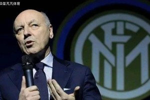 锋线缺少帮手困难继续,国米放弃免签选手,马洛塔真的太难了 锋线缺少帮手困难继续,国米放弃免签选手,马洛塔真的太难了