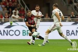 米兰首败后急寻桩锋，吉鲁法甲连场破门惹人羡，蒙卡达赴西甲摇人